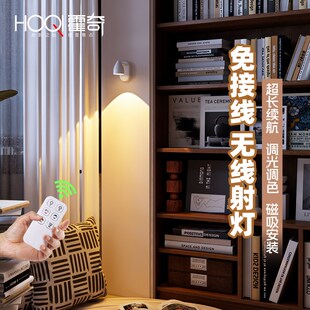 无线射灯免接线家用客厅背景墙充电氛围灯免打孔走廊过道洗墙灯