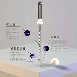 欧罗德卡根管锉机扩针机用镍钛益锐m3牙科口腔机扩锉镍钛锉4支/板