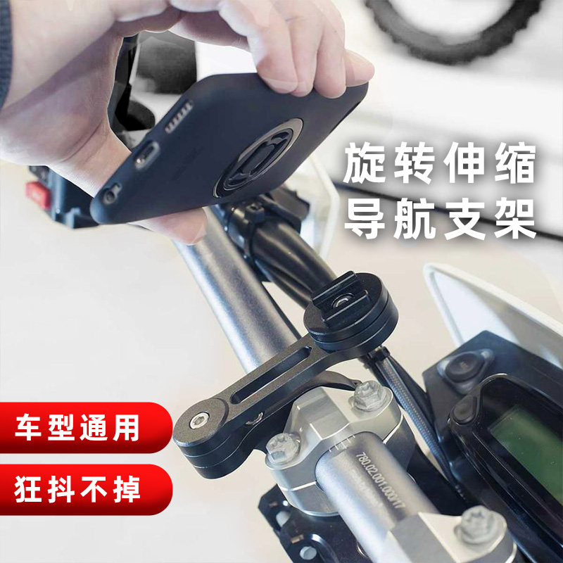 摩托车踏板电动骑行导航防抖动铝合金减震M缓冲车载固定手机支架
