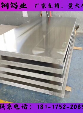 AC2A铝板AC2B铝板AC4B铝合金AC4D AC8B ADC10Z ADC12 ADC14 ADC1