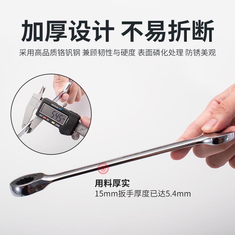 扳手梅花板手m6m8m10mz15m20棘轮扳手快速梅花开口