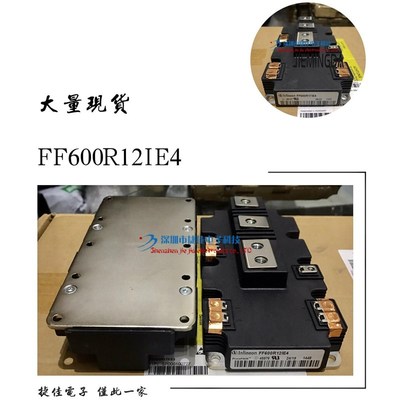 直拍FZ1200R33KL2C_B5 FZ800R33KF2C FZ800R33KL2C FZ250R65KE3新