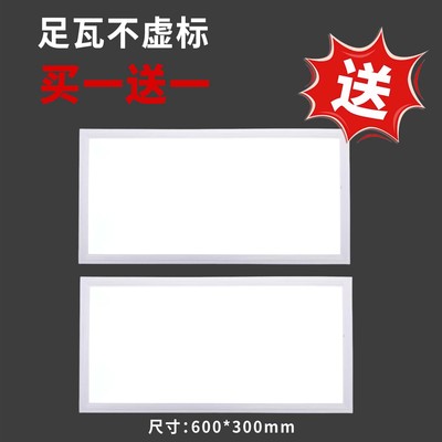 嵌入式厨房集成吊顶灯