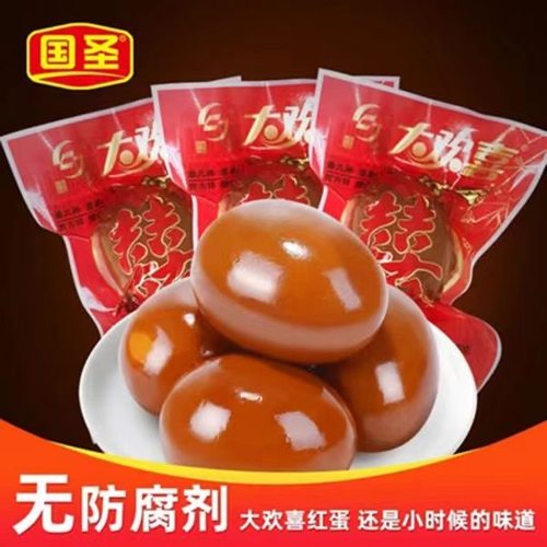 国圣大欢喜红蛋宝宝满月喜蛋即食独立包装卤蛋红双喜过年过节年货