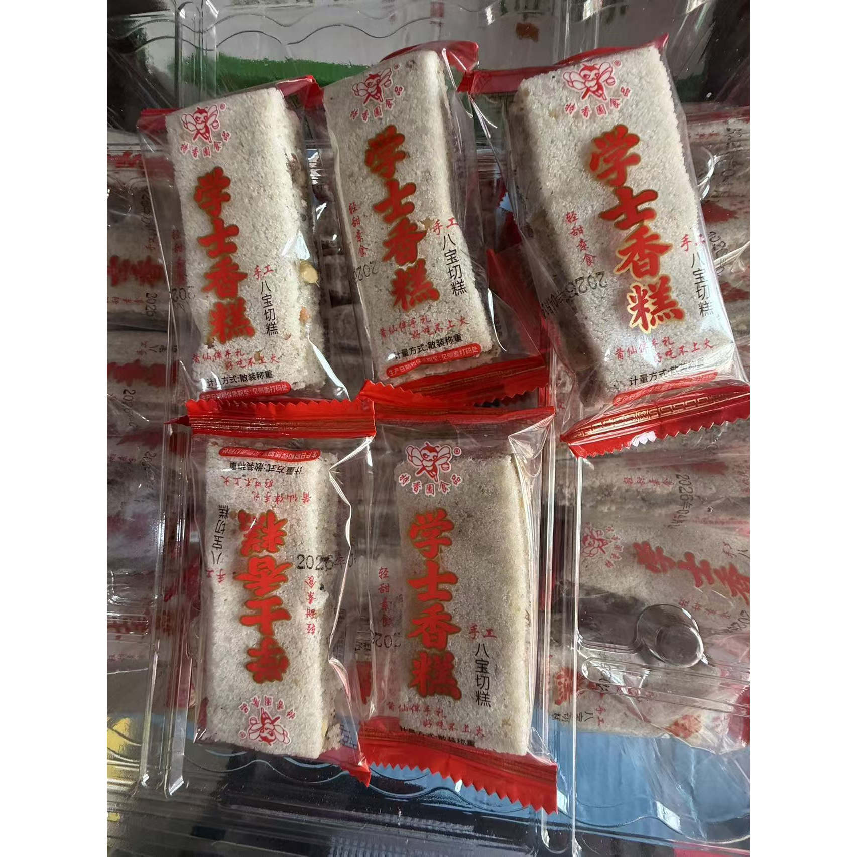 福建闽南莆田特产学士糕糕点传统贡糕喜事糕点软糯老人小孩零食