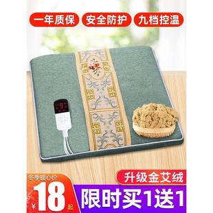 电加热坐垫家用艾绒艾灸垫熏蒸仪办公室久坐电热毯屁垫艾草垫子冬