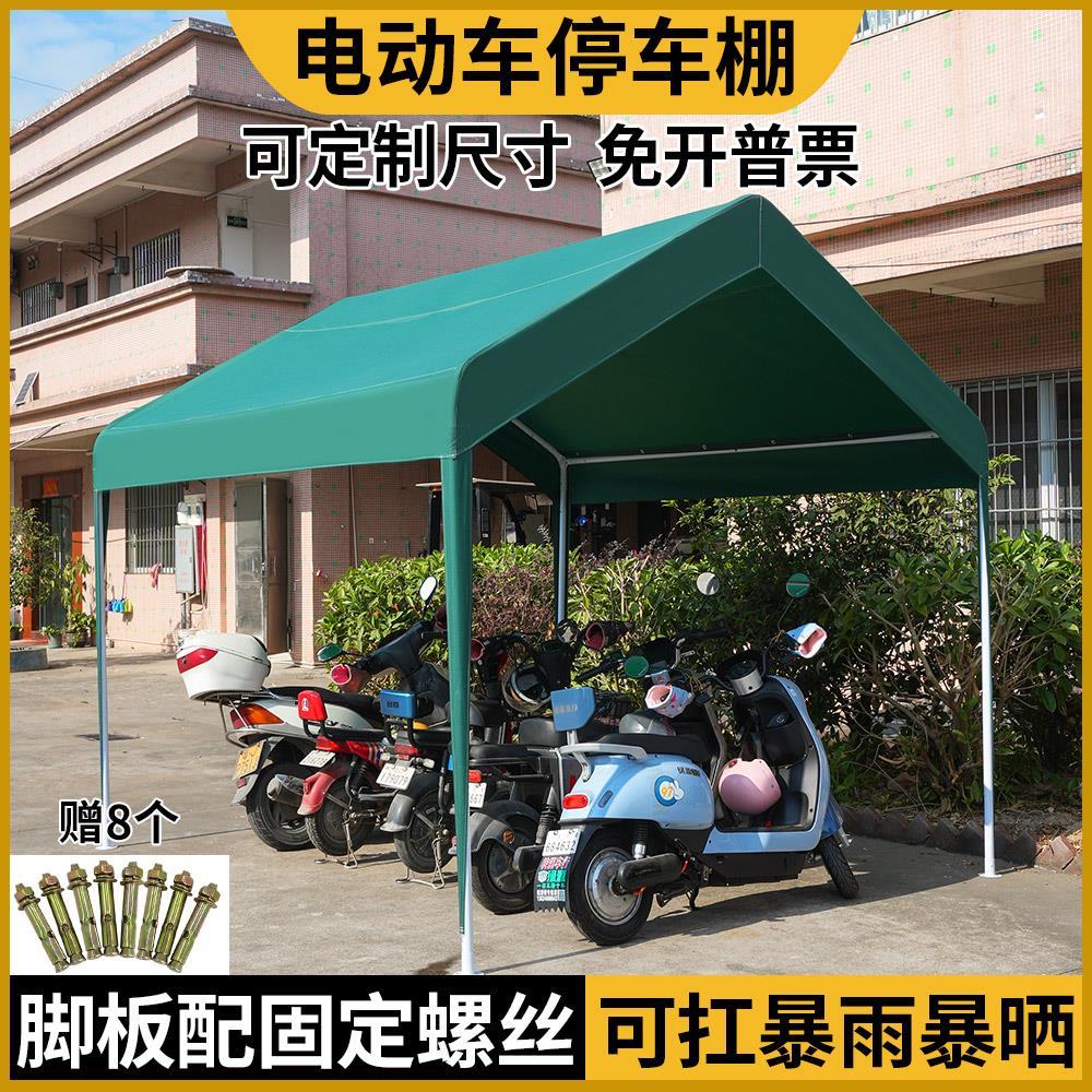 电动车棚新款遮阳棚电瓶车防晒篷收缩遮雨加厚挡风偏心雨伞防晒篷