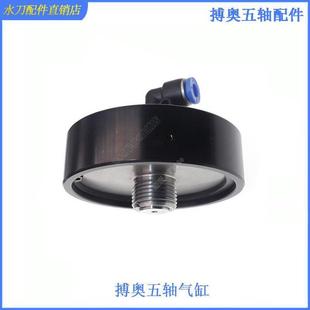 水刀配件水开关阀体气缸气动阀搏奥气缸搏奥水刀配件