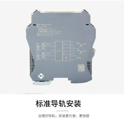 平和 PH447 AAAD 电流信号隔离器 4 20mA一入一出变送器 PH307FT