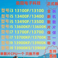 i3 13100 i5 13400 13490F 13600K i7 13700 i9 13900K K F CPU