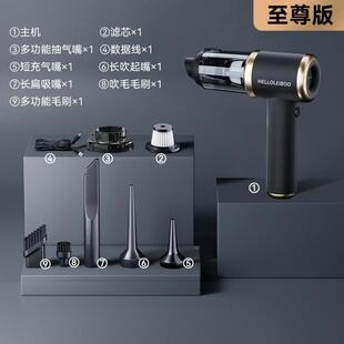 无线吸家车神器二合一吸尘器清洁功率滤芯灰尘充电随手专用两用