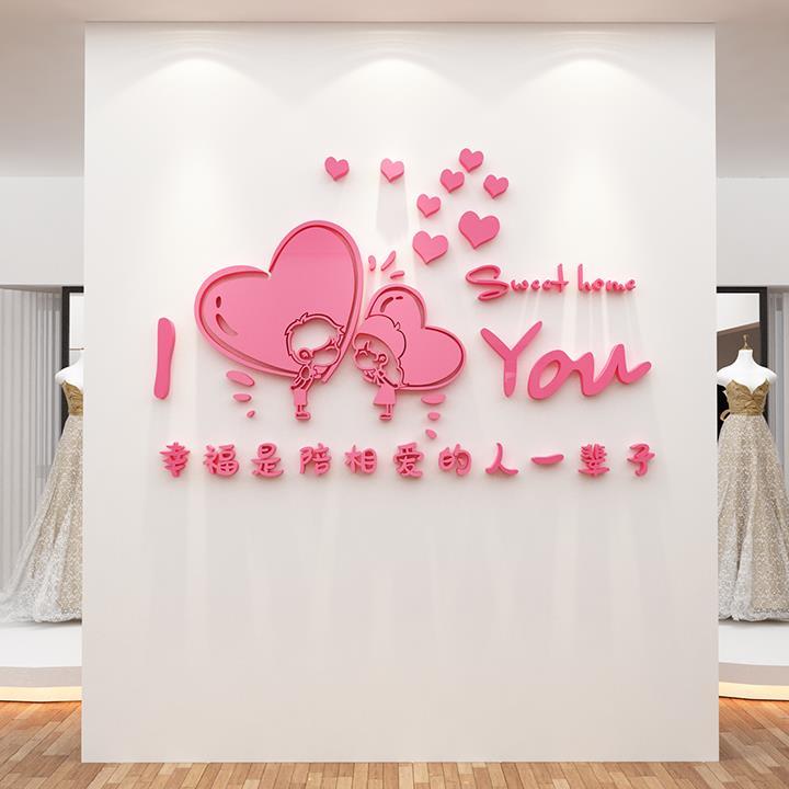 网红婚纱店婚介所装饰品婚庆恋公司铺内摄影楼馆玻璃门墙面贴壁纸