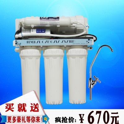 400G单膜无桶纯水机|家用 净水器|厨房直饮机|400G无桶|直饮水机