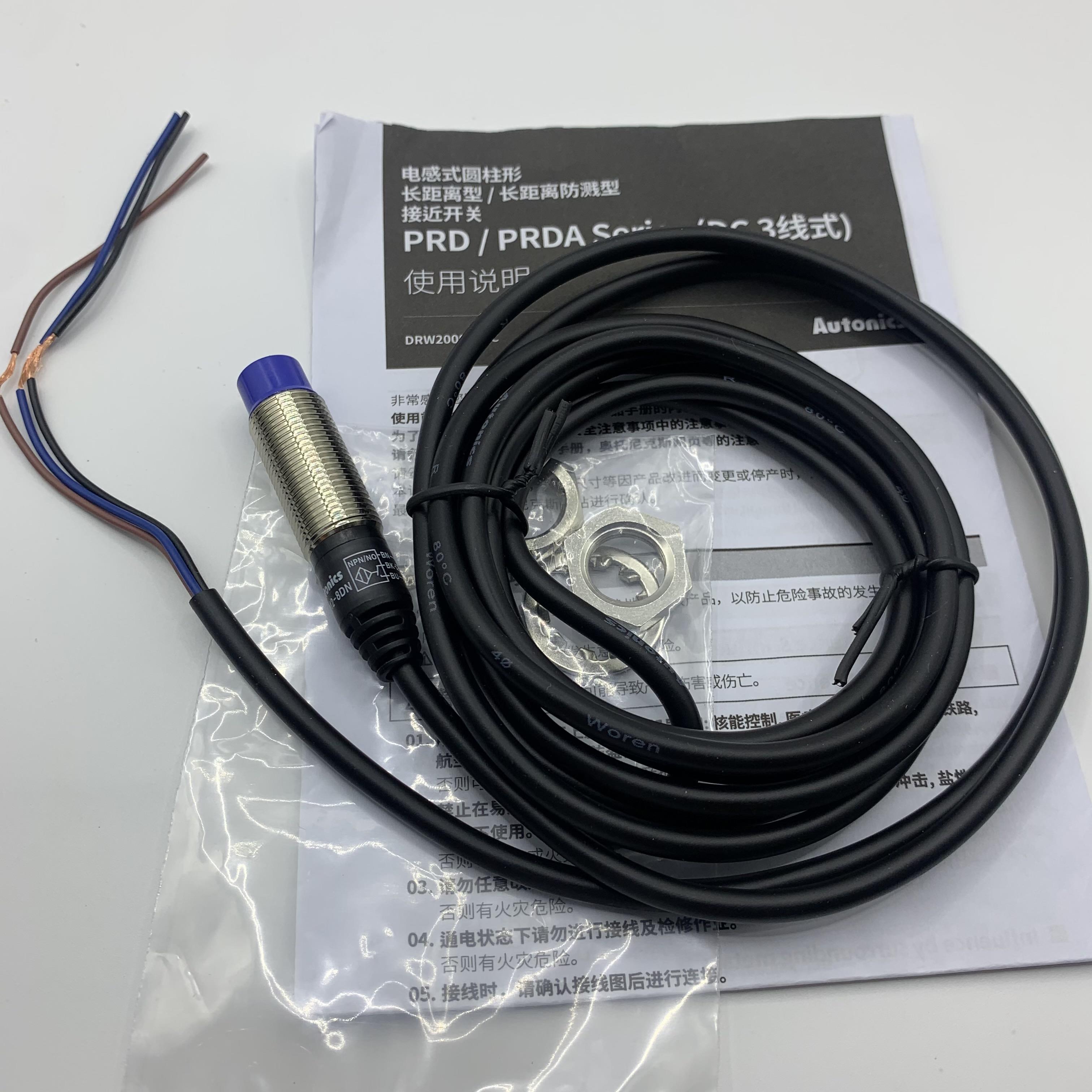 正品奥托尼克斯远距离接近开关PRD12-8DN-8DP-4DN PRDL12-4DP2