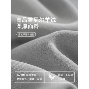 卧室高级感灰色客厅轻奢现代简约全布 羊绒雪尼尔遮光窗帘2024新款