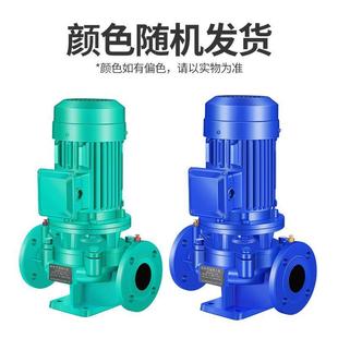 管道离心泵380V工业高扬程三相地暖冷热水循环泵增压泵220 IRG立式