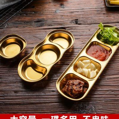 不锈钢味碟韩式多格蘸料调料小碟铁盘子金色三格四格番茄酱汁碟子