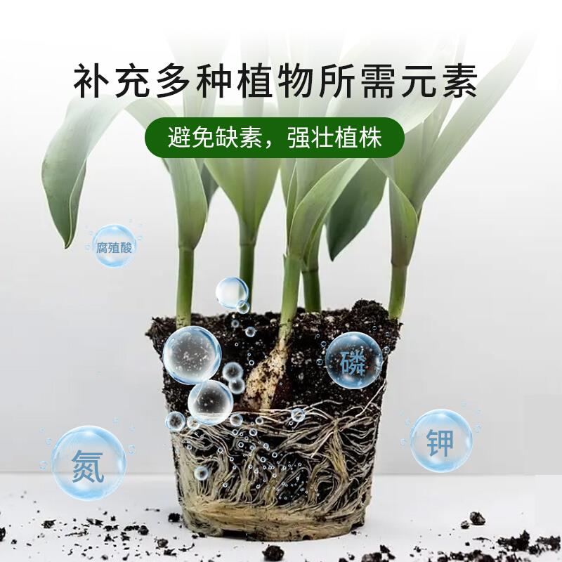 强力生根粉植物通用快速扦插壮苗剂兰花富贵竹发财树花卉专用肥料