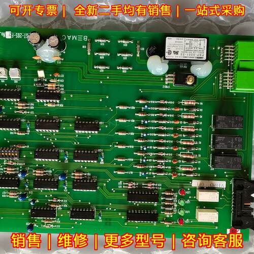 UST-205-F2 No.1308F BEMAC 工控电路板 原厂配件议价维修