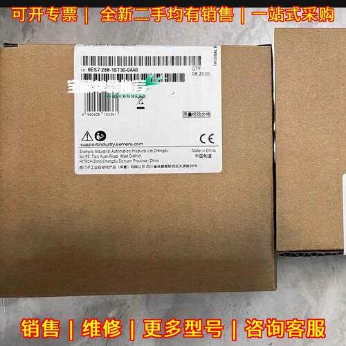 6ES7 288-1ST30-0AA0 CPU ST30 工业可编程控制模块议价维修