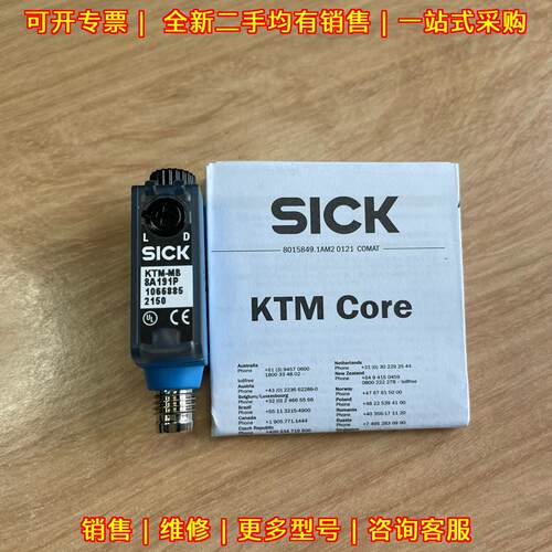 KTM-MB8A191P 色标传感器 工业自动化工控传感器件议价维修