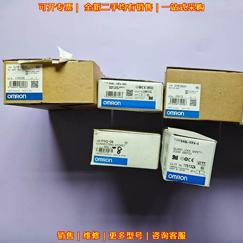 CJ1W-ID211 D4NL-1HFA-B4S P3G-08 CP1W-DA041 D4GL-1C议价维修