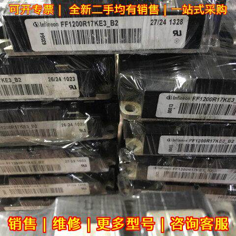 FF1200R17KE3_B2 英飞凌工控功率模块议价维修