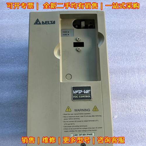 VFD022V43A-2 台达变频器 2.2kw 380v 三相议价维修