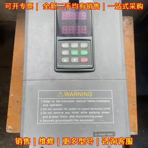 VS500-4T011G/0150P 四方变频器 11KW/15KW 380V议价维修