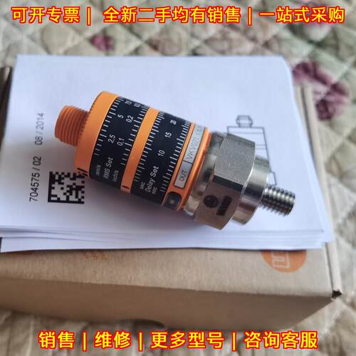 VKV021 VKV022 VTV121 VTV122 易福门工业振动传感器议价维修