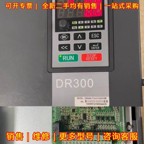 DR300-T3-011G/015P 大元变频器 380V 11KW/15KW议价维修