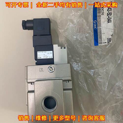 VG342-5D-04A 电磁阀 工业气动控制元件议价维修