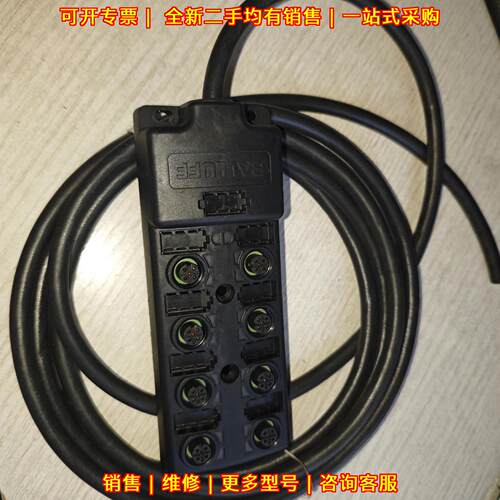 BPI0090 8M4A4P-2K-B0-KPXB0-030 巴鲁夫集线模块议价维修