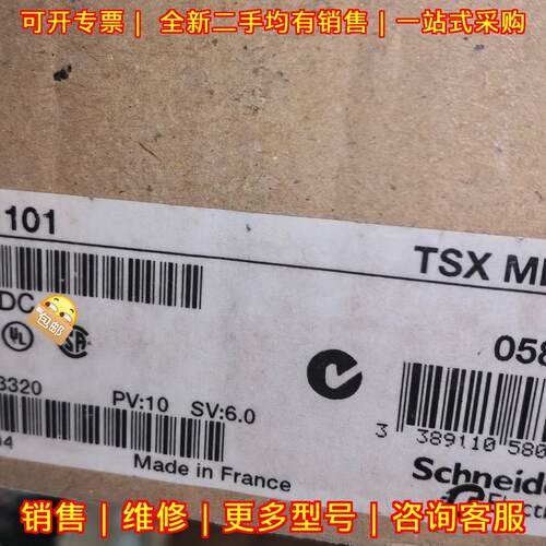 TSX3721101 TSX3721001 plc本体 TSX MICRO 工控模块议价维修