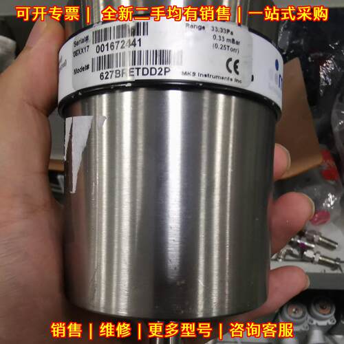 627BRETDD2P MKS真空压力计 量程0.25T 真空测量器件议价维修