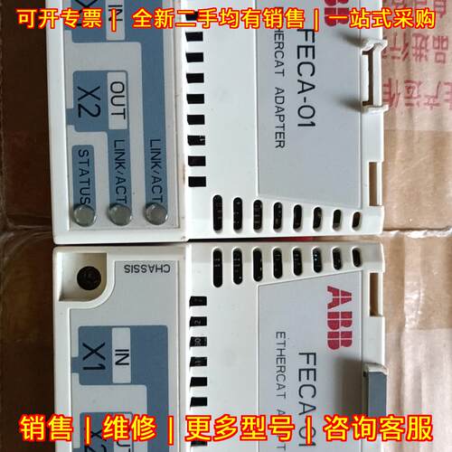 FECA-01 ABB变频器通讯模块 EtherCAT适配器议价维修