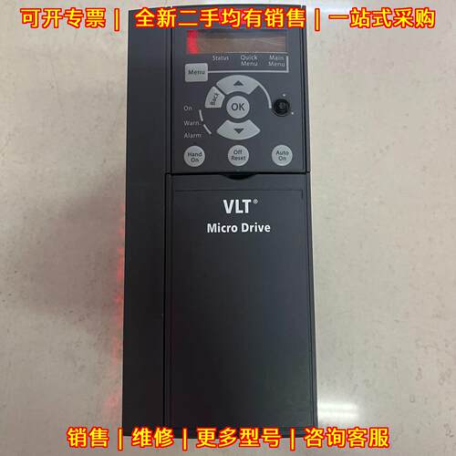 FC-051P2K2S2E20H3BXCXXXSXXX 丹佛斯变频器 2.2KW 220V议价维修