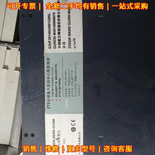 ZXSDR B8200 GU360 WCDMA移动通信基站 48V 5.3A议价维修