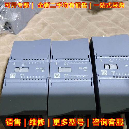 6ES7 222-1HH32-0XBO SM1222 RLY 1200系列工控模块议价维修