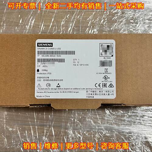 6SL3246-0BA22-1BA0 变频器控制单元 CU250S-2 USS议价维修