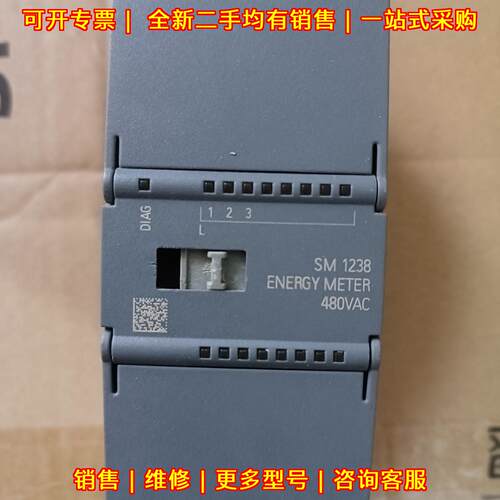 238-5XA32-0XB0 SM1238 电能计量模块 480VAC 实图拍摄议价维修