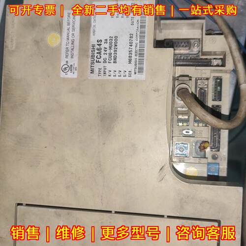 FCA64S 数控系统 工控控制单元 加工中心控制系统议价维修