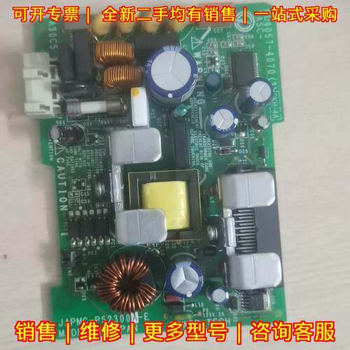 JAPMC-PS2300A-E 安川控制器 工控自动化工业控制配件议价维修