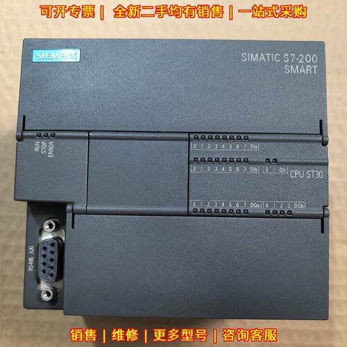 6ES7 288-1ST30-0AA0 CPU ST30 PLC 18入12晶体管输模块议价维修