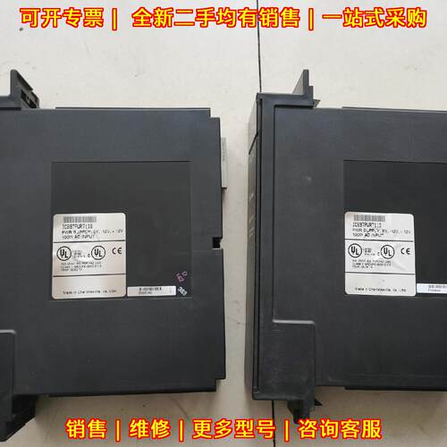 IC697PWR711G GE 电源模块 工控自动化配件议价维修