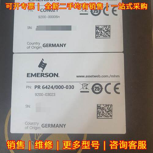 PR 6424/000-030 CON021 艾默生工业自动化工控配件议价维修