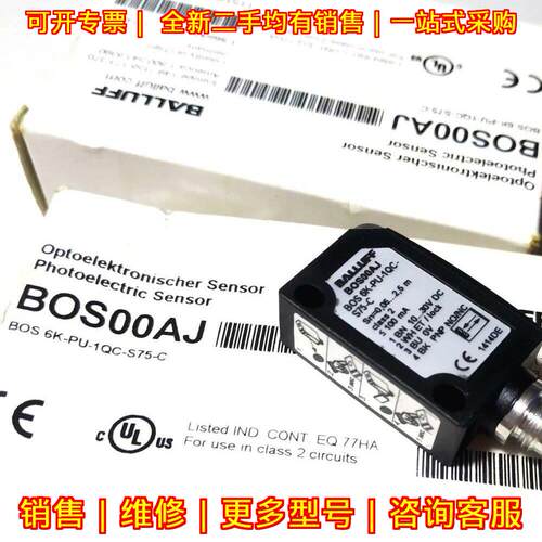 BALLUFF BOS00AJ BOS 6K-PU-1QC-S75-C 光电传感器议价维修