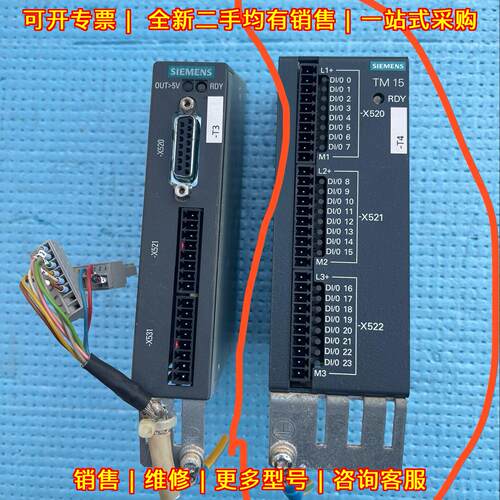 6SL3055-0AA00-5CA2 TM15端子模块 工业自动化控制配件议价维修