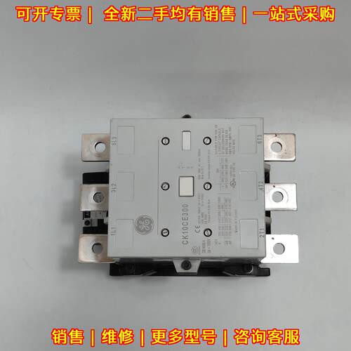 CK10CE300 GE接触器 工控自动化电气配件议价维修