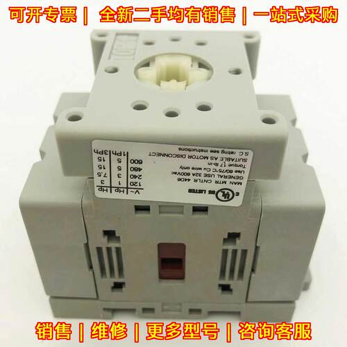 194E-E32-1753-6N 负载开关 罗克韦尔AB 工控自动化配件议价维修